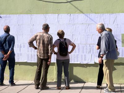 Υπ. Εσωτερικών: Σε διαφορετικά τμήματα η...