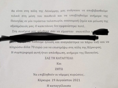 φωτό από newsit