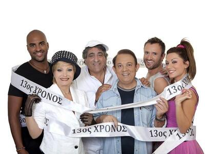 Κάθε Πέμπτη και Σάββατο απόγευμα φθηνότε...