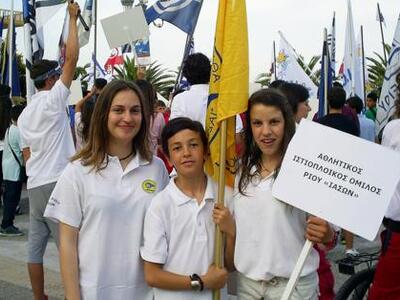 Ο Αθλητικός Ιστιοπλοικός Όμιλος Ρίου &qu...