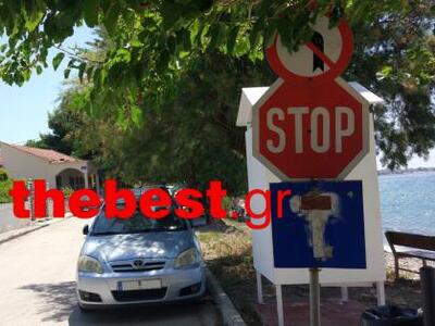 Αγανάκτησαν στα Αραχωβίτικα για τον δημο...