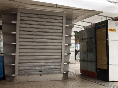 Μέσα από τα Περίπτερα - Καπνοπωλεία στόχ...