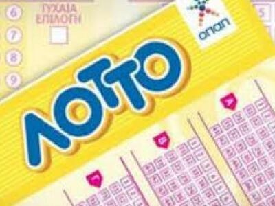 Χορός εκατομμυρίων στο ΛΟΤΤΟ με ένα και ...