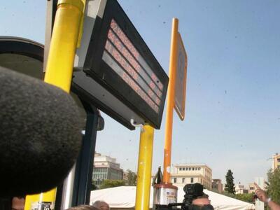 Πάτρα: Επεκτείνονται οι «έξυπνες στάσεις...