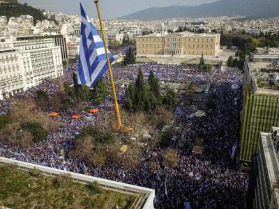 Πόσο κόσμο είχε το συλλαλητήριο για το Μ...