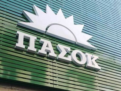 Τέμπτη: Κατατέθηκε η πρόταση του ΠΑΣΟΚ γ...