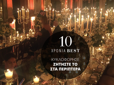  Ένας παραμυθένιος γάμος στη Βενετία με ...