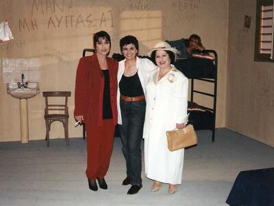 Με την Τατιάνα Μπαλανίκα και την Ελένη Γερασιμίδου
