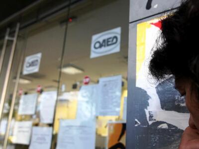 Έρχονται τρία νέα προγράμματα για ανέργο...