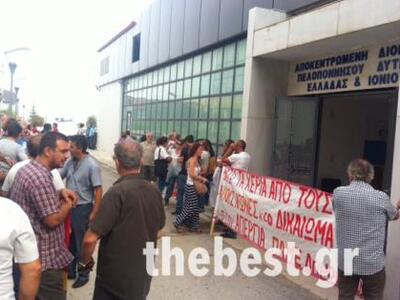 Πάτρα: Συγκέντρωση διαμαρτυρίας στην Απο...