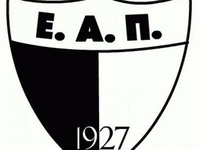 Η ΕΑΠ θα διοργανώσει ενημερωτική εκδήλωσ...