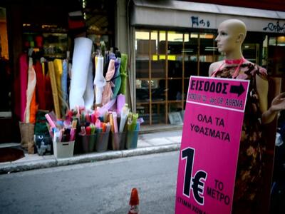 Πάτρα: Το Περιφερειακό Πλάνο Καινοτομίας...