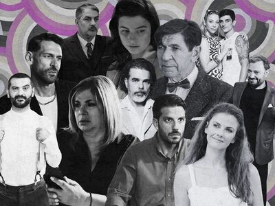 Τηλεθέαση: Η prime time της Τετάρτης 5/1...