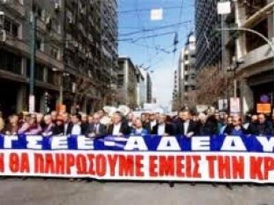 Συλλαλητήριο ΓΣΕΕ-AΔΕΔΥ στο κέντρο της Αθήνας 