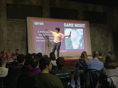 Απόψε στο Δαναό το ΠΟΛΥ ΚΟΥΛ Game Night ...