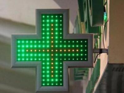 Τα εφημερεύοντα φαρμακεία της Αχαΐας για...