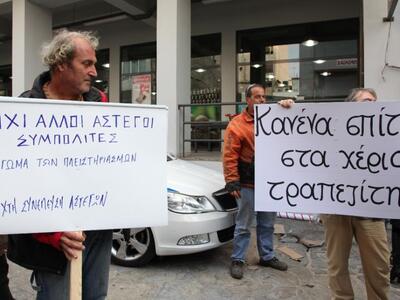 Πάτρα: Κάλεσμα για συγκέντρωση ενάντια σ...