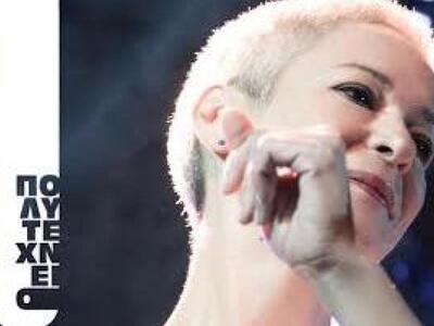 Έρχονται η Μελίνα Κανά και η μπάντα &quo...