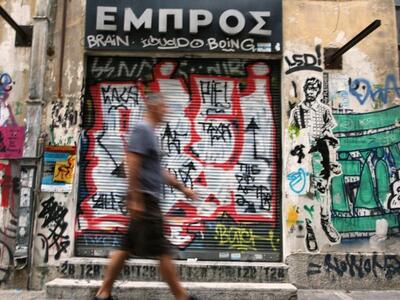 Με εντολή του ΤΑΙΠΕΔ έκοψαν το ρεύμα στο...