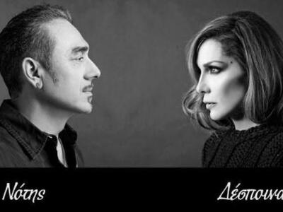 Η Δέσποινα Βανδή διαλύει τη συνεργασία τ...