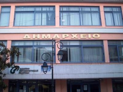 Δήμος Ανδραβίδας - Κυλλήνης: Διημερίδα μ...