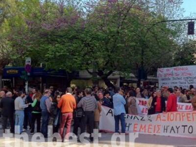 Πάτρα: Σε εξέλιξη η πορεία Εργατικού Κέν...