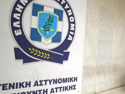 Έστησαν επιχείρηση παράνομου διαδικτυακο...