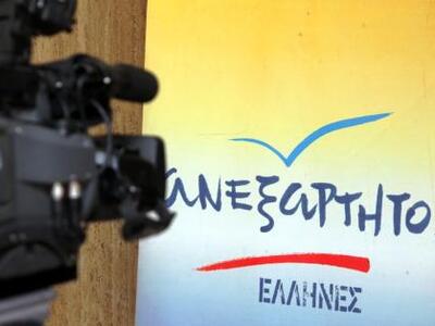 ΑΝ.ΕΛ. Αχαΐας: «Έχετε το θράσος να μιλάτ...