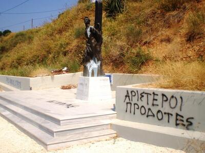 Ενόχλησε το Μνημείο καταδίκης της μισαλλοδοξίας
