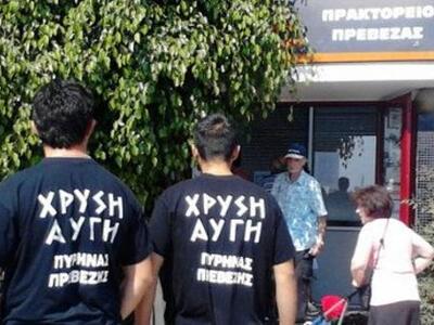 Πρέβεζα: Επίθεση με αυγά, λεμόνια και αλ...