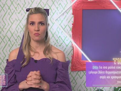 Tips για το ίσιωμα των μαλλιών