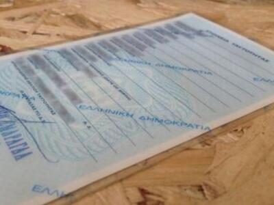 Τι αλλάζει στις ταυτότητες; Έρχεται... ε...