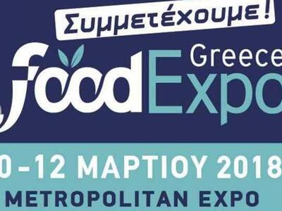 Η Περιφέρεια Δυτ. Ελλάδας συμμετέχει στη...