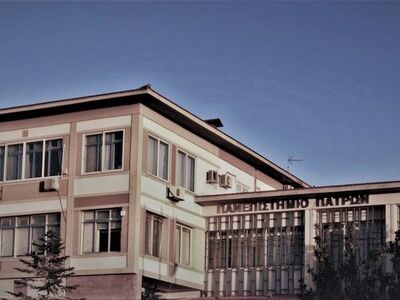 Στη 277η θέση παγκοσμίως και 3η σε εθνικ...