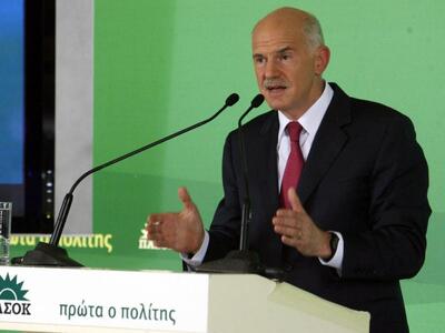 "Aγώνας για να πάμε μπροστά"