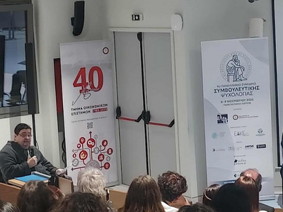 Πάτρα: Χαιρετισμός του Αντώνη Χαροκόπου ...