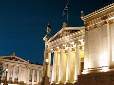 Τα βραβεία της Ακαδημίας Αθηνών για όσου...