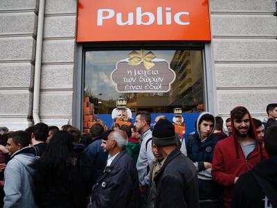 φωτο Eurokinissi