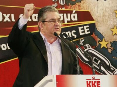 KKE: Η χώρα οδεύει προς εκλογές