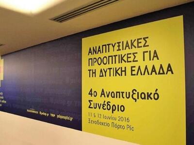 Υπουργοί, γενικοί γραμματείς και πλήθος ...