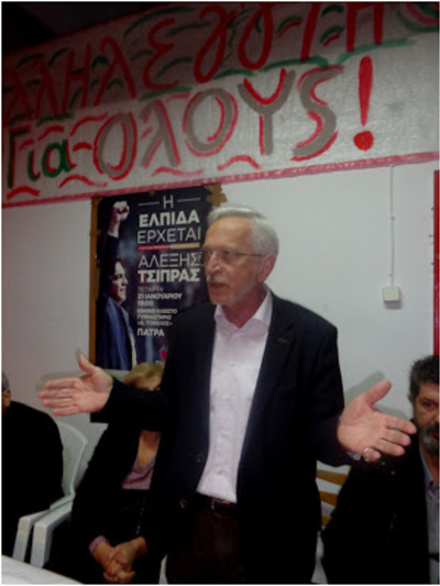 Γιώργος Ρώρος