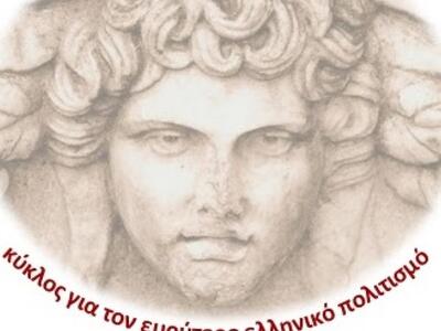 Πάτρα - Απόψε στην αίθουσα της Διακιδείο...