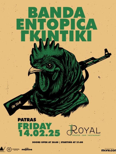 ΠΑΤΡΑ: Την Παρασκευή 14-2 live των Banda Entopica & Γκιντίκι