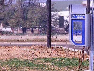 Ρόδος: Βρέθηκε νεογέννητο μωρό δίπλα σε ...