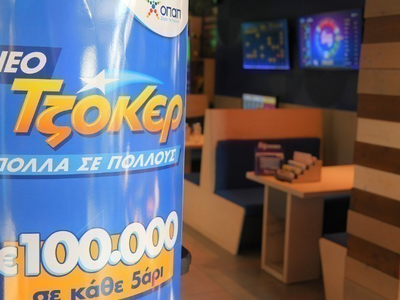 Νέο τζακ ποτ στο Τζόκερ – Στα 28,5 εκατ....