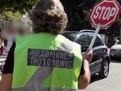 Πάτρα: Λιγότεροι σχολικοί τροχονόμοι, πε...