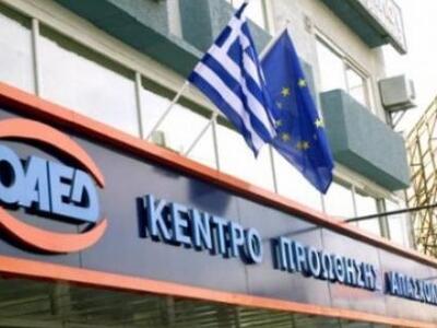 Σημαντική μείωση των δαπανών στέγασης του ΟΑΕΔ