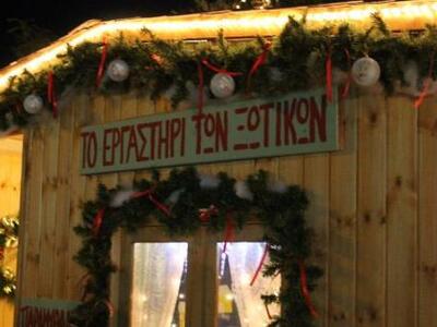Το Χριστουγεννιάτικο χωριό στην Πρέβεζα-...