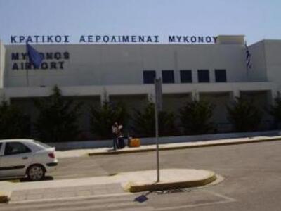 Αναστάτωση στο αεροδρόμιο της Μυκόνου - ...