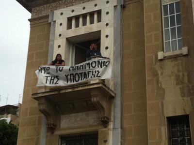 Λαμία, Κέρκυρα και Κρήτη: Αγανακτισμένοι...